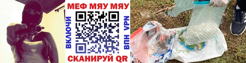 Где продают наркотики Черемхово МАРИХУАНА  АМФЕТАМИН  A-PVP  Гашиш  КОКАИН  МЕФ 