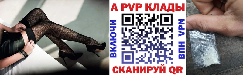Альфа ПВП СК Черемхово