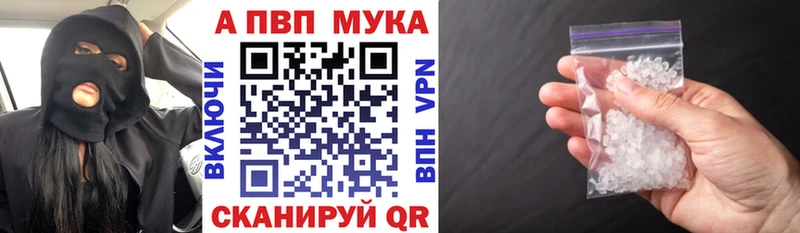 A-PVP СК КРИС  ОМГ ОМГ как войти  Черемхово  продажа наркотиков 