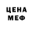 КЕТАМИН VHQ Ersak Ersak