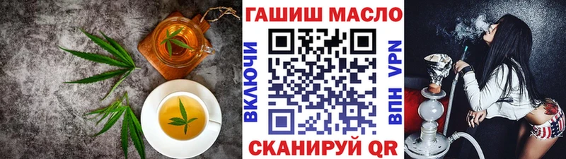 Cannafood конопля Черемхово
