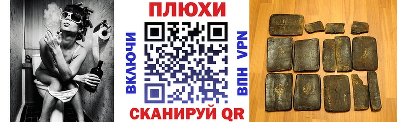 купить наркотики сайты  Черемхово  ГАШ Premium 