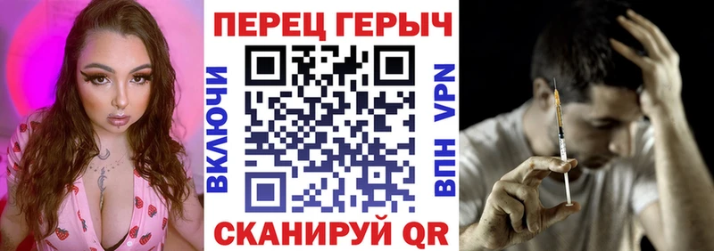 ГЕРОИН гречка  мега рабочий сайт  Черемхово 