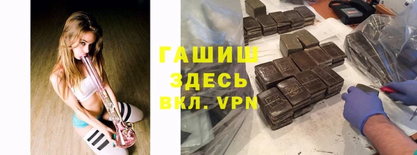 гидропоника Белокуриха