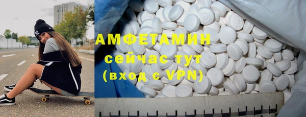 кристаллы Беломорск