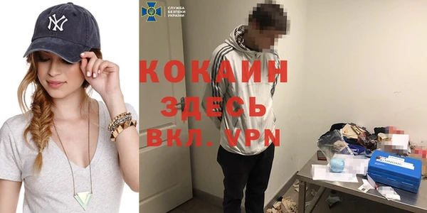 кристаллы Беломорск