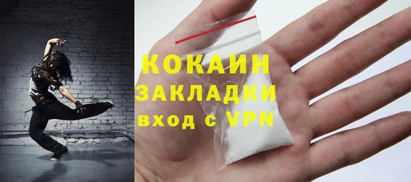 гидропоника Белокуриха