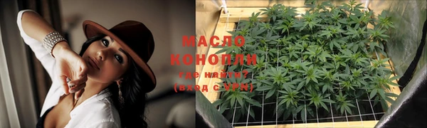 гидропоника Белокуриха
