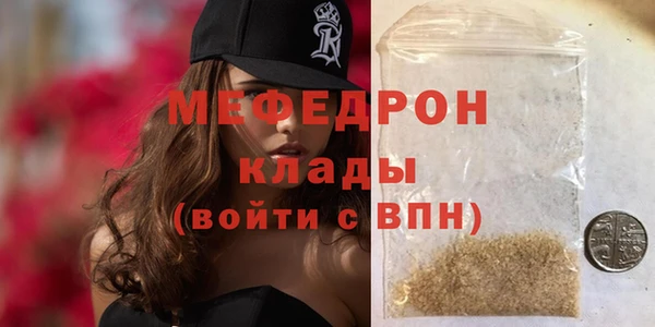 кристаллы Беломорск