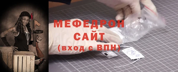 кристаллы Беломорск