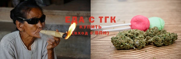 кристаллы Беломорск