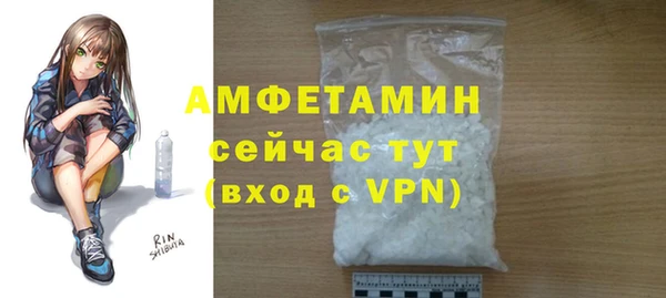 кристаллы Беломорск