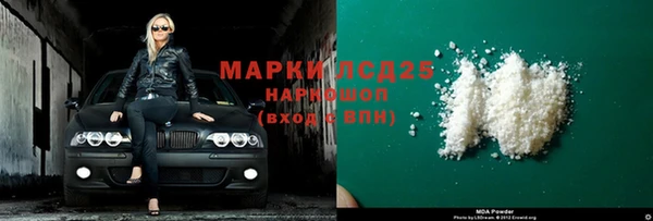 кристаллы Беломорск