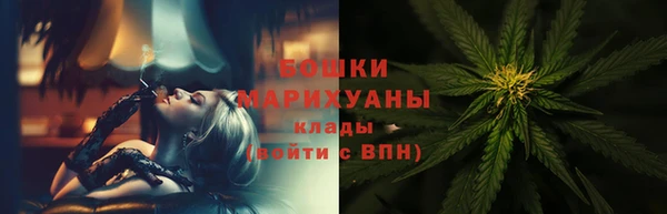 кристаллы Беломорск