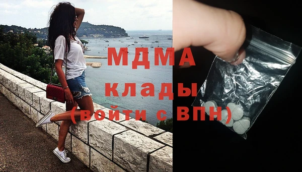 кристаллы Беломорск