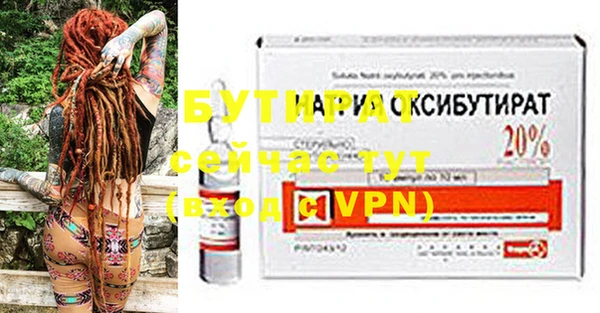 кристаллы Беломорск