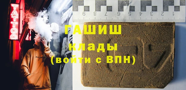 гидропоника Белокуриха