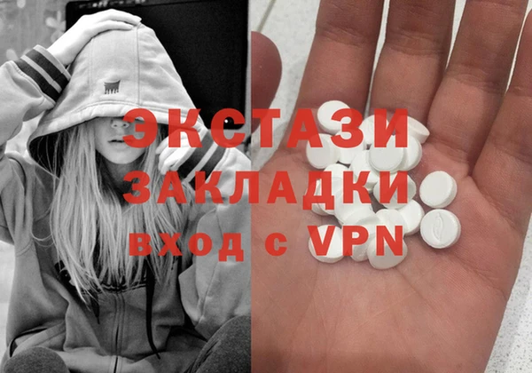 кристаллы Беломорск