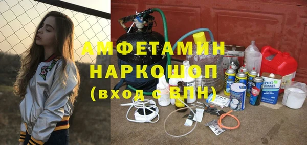 кристаллы Беломорск
