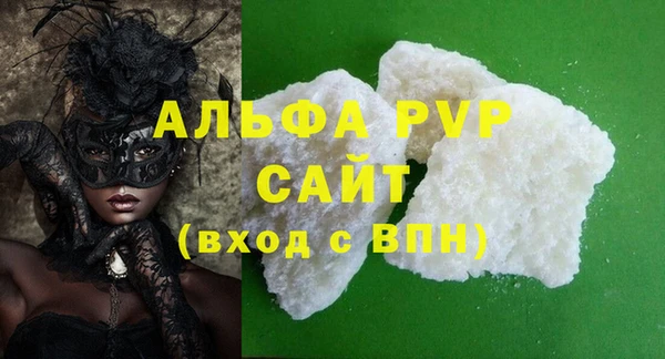 кристаллы Беломорск