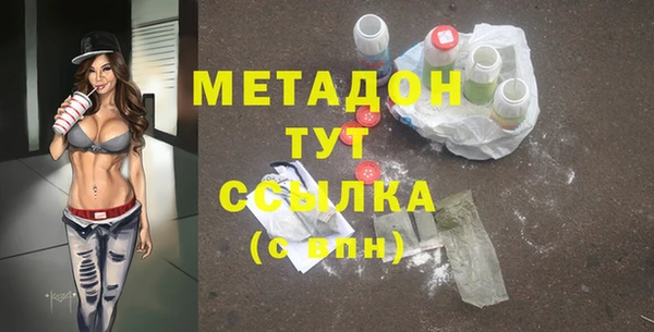 кристаллы Беломорск