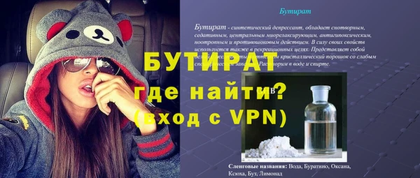 гидропоника Белокуриха