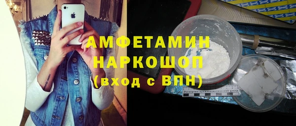spice Белоозёрский