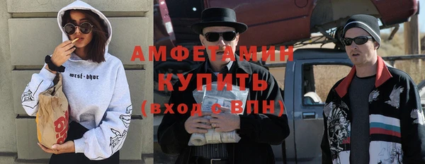 кристаллы Беломорск