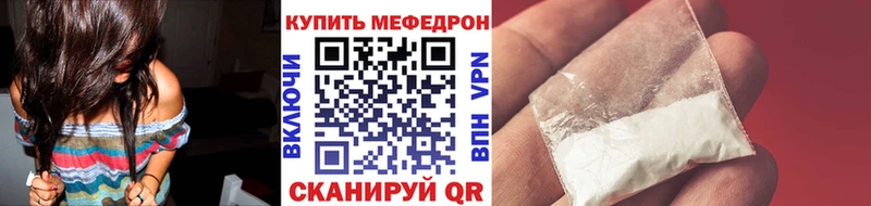 купить закладку  дарк нет клад  МЕФ 4 MMC  Черемхово 