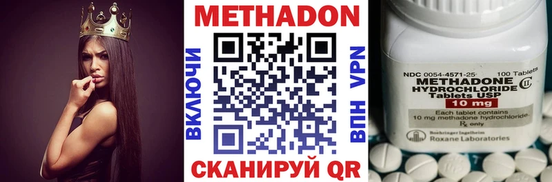 Метадон VHQ  Черемхово 