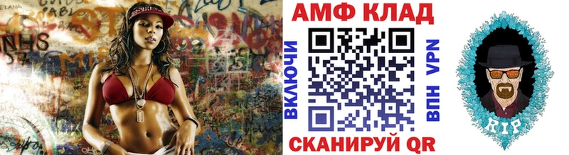 Метамфетамин Декстрометамфетамин 99.9%  darknet состав  Черемхово 