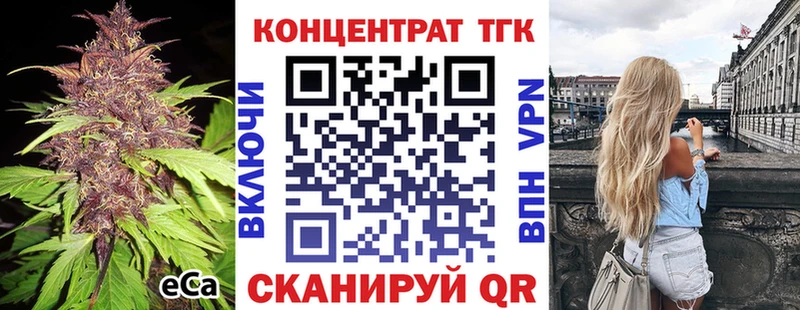 Дистиллят ТГК гашишное масло  Черемхово 
